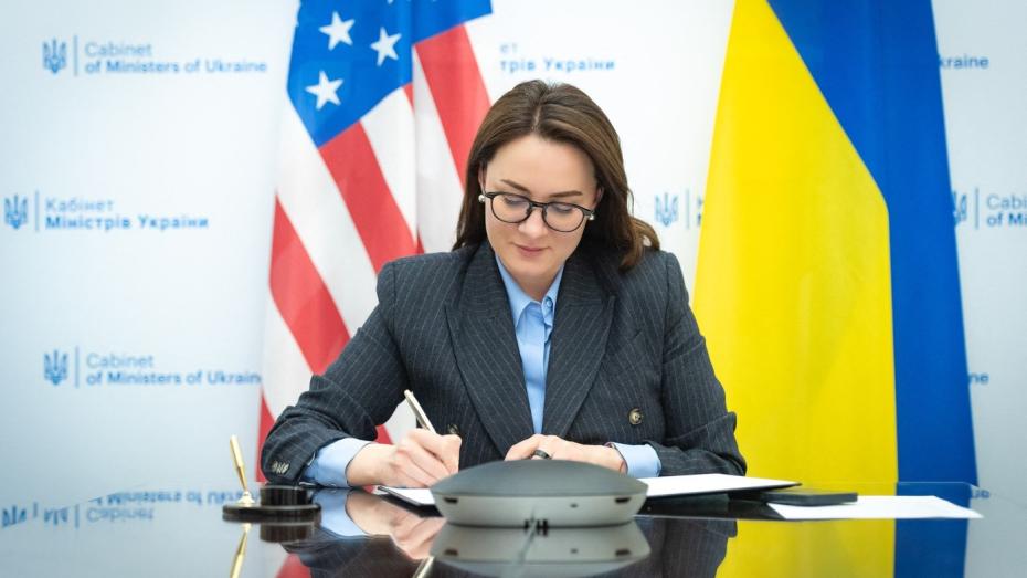 Julia Svyrydenko