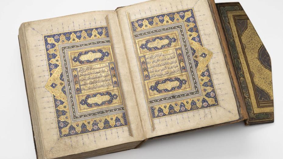 Rukopis Koránu, Írán, 1462, inkoust, barvy a zlato na papíře, tlačená kůže